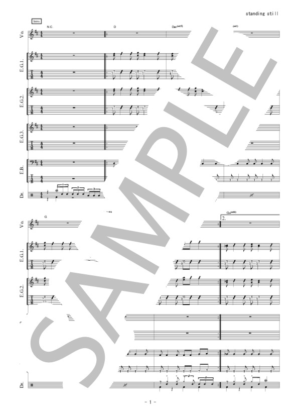 楽譜】standing still / Hi-STANDARD (バンドスコア / 初〜中級
