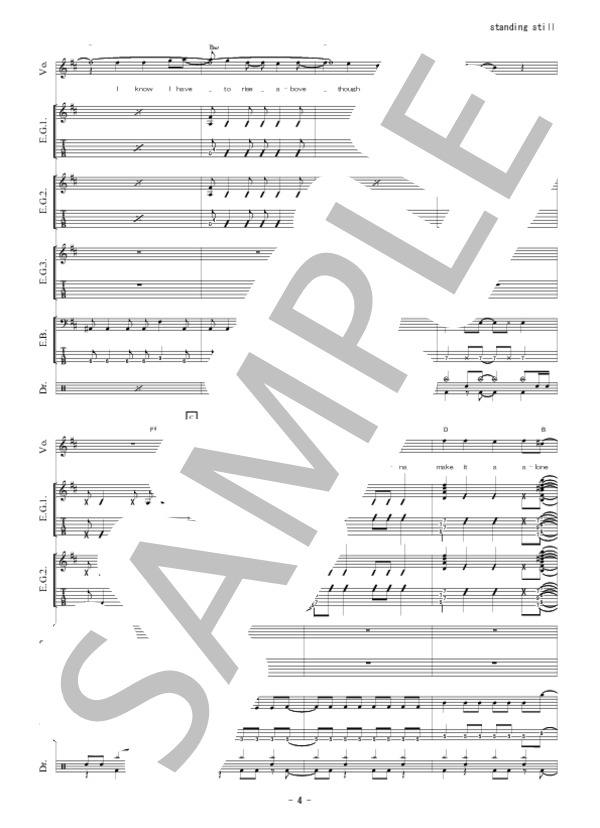 楽譜】standing still / Hi-STANDARD (バンドスコア / 初〜中級