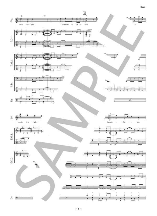 楽譜】Days / HAWAIIAN6 (バンドスコア / 初〜中級) - Piascore 楽譜ストア