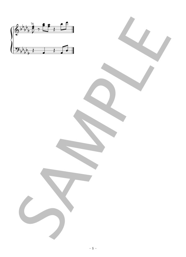 楽譜【メイプルタウン物語】メイプルタウン物語【山野さと子】【ピアノ譜】 (山野 さと子) / ピアノソロ 初〜中級 - サンプル譜面 5/5