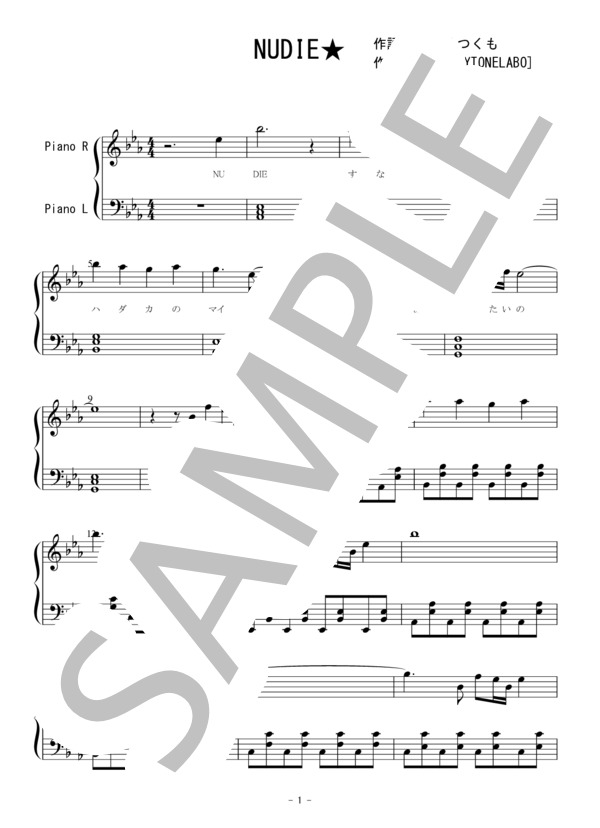 ぎんのすず　楽譜　シルバーミュージック　マーチとリズム　5冊セット 吹奏楽譜】Sing, Sing, Sing (With a Swing) / Louis Prima