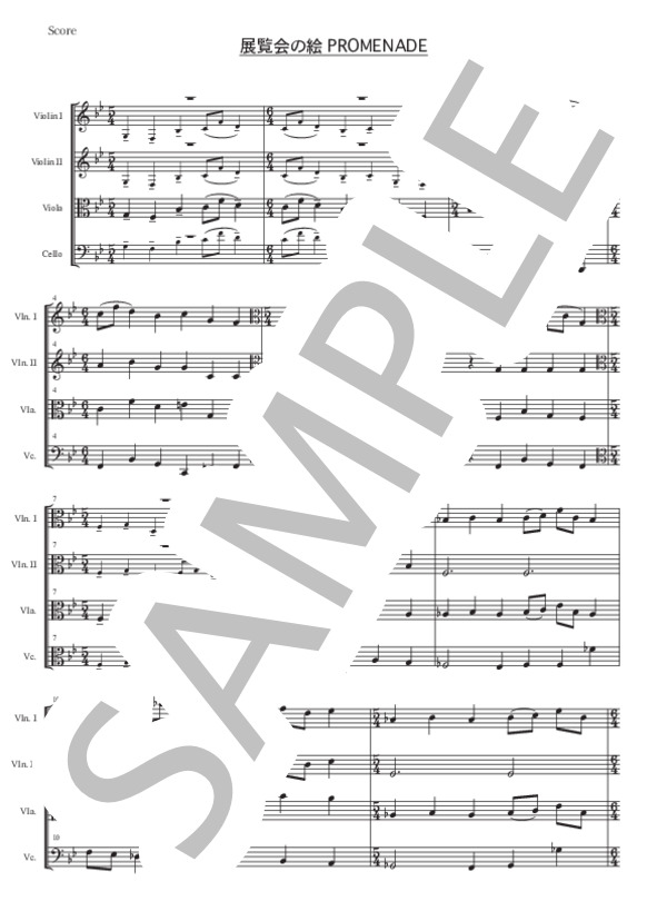 展覧会の絵より「プロムナード」（弦楽四重奏版） (モデスト・ペテロヴィッチ・ムソルグスキー) / 初級 - サンプル譜面 1/5