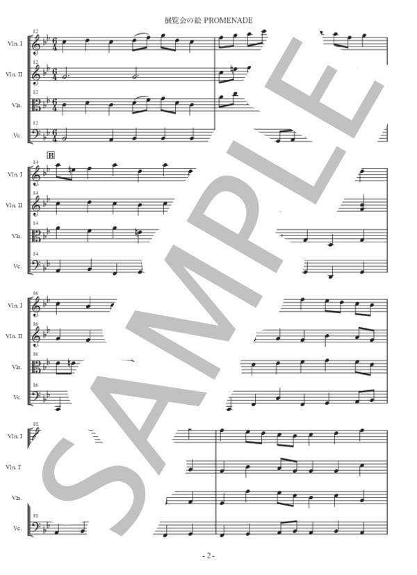 展覧会の絵より「プロムナード」（弦楽四重奏版） (モデスト・ペテロヴィッチ・ムソルグスキー) / 初級 - サンプル譜面 2/5