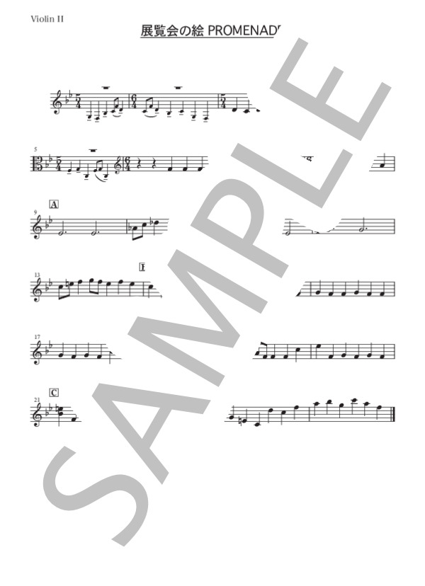 展覧会の絵より「プロムナード」（弦楽四重奏版） (モデスト・ペテロヴィッチ・ムソルグスキー) / 初級 - サンプル譜面 5/5