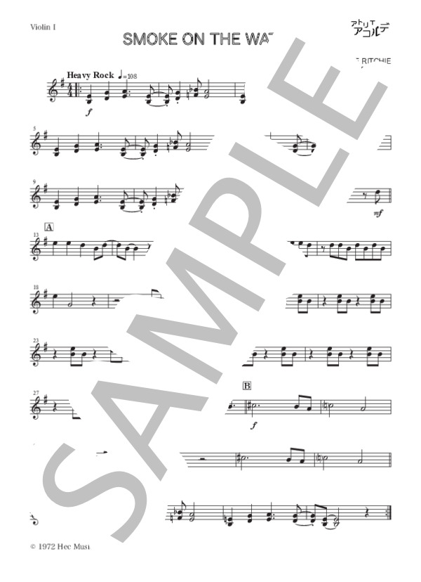 スモーク・オン・ザ・ウォーター（弦楽四重奏版） (BLACKMORE・RITCHIE) / 初級 - サンプル譜面 4/5