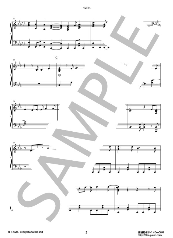 ANIMA(ピアノソロ中級） (ReoNa) / 中級 - サンプル譜面 2/5