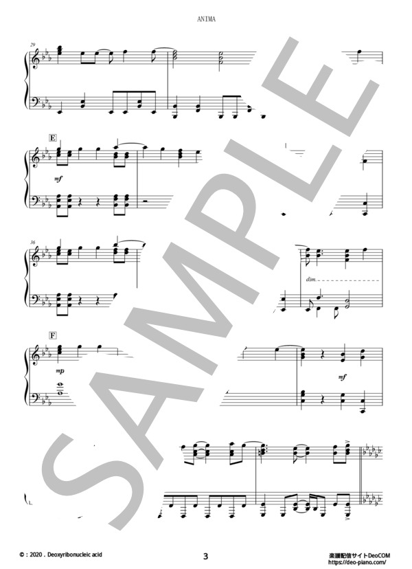ANIMA(ピアノソロ中級） (ReoNa) / 中級 - サンプル譜面 3/5