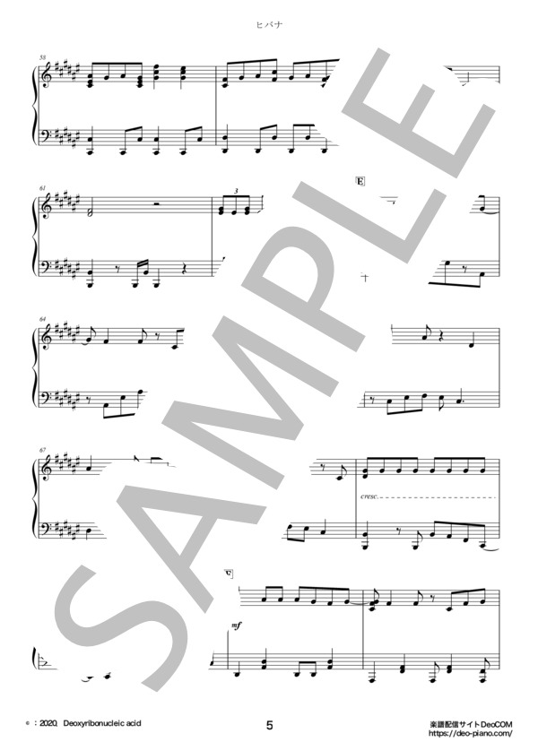 ヒバナ（ピアノソロ中級～上級） (DECO＊27) / 中〜上級 - サンプル譜面 5/5