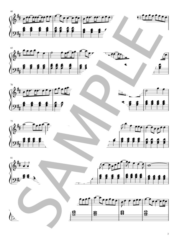 マリーゴールド（初心者向け） (あいみょん) / ピアノソロ 入門 - サンプル譜面 3/5