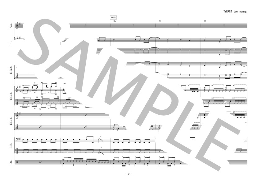 TYRANT too young (中川 翔子) / バンドスコア 中級 - サンプル譜面 3/5