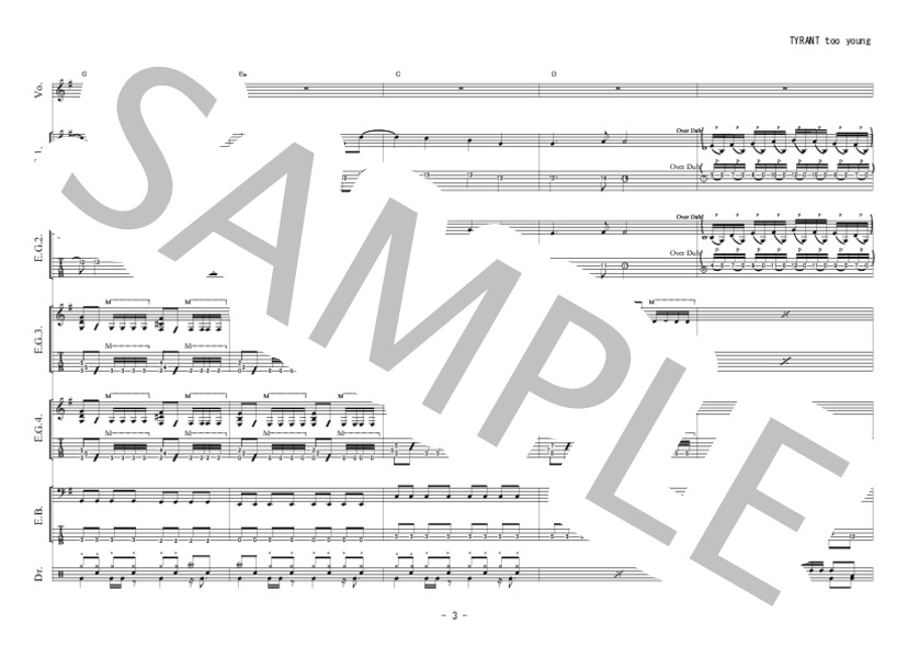 TYRANT too young (中川 翔子) / バンドスコア 中級 - サンプル譜面 4/5