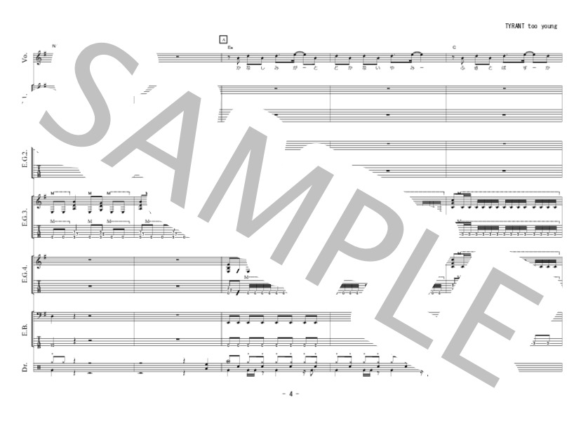 TYRANT too young (中川 翔子) / バンドスコア 中級 - サンプル譜面 5/5