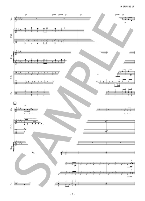 19 GROWING UP (プリンセス プリンセス) / バンドスコア 初〜中級 - サンプル譜面 4/5