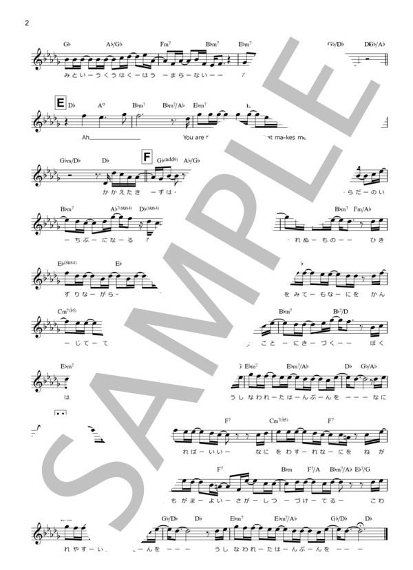 half of me / 平井堅（ドラマ「黄昏流星群～人生折り返し、恋をした～」主題歌)-メロディー譜（コード・歌詞付き)- (平井 堅) / 初級 - サンプル譜面 2/2