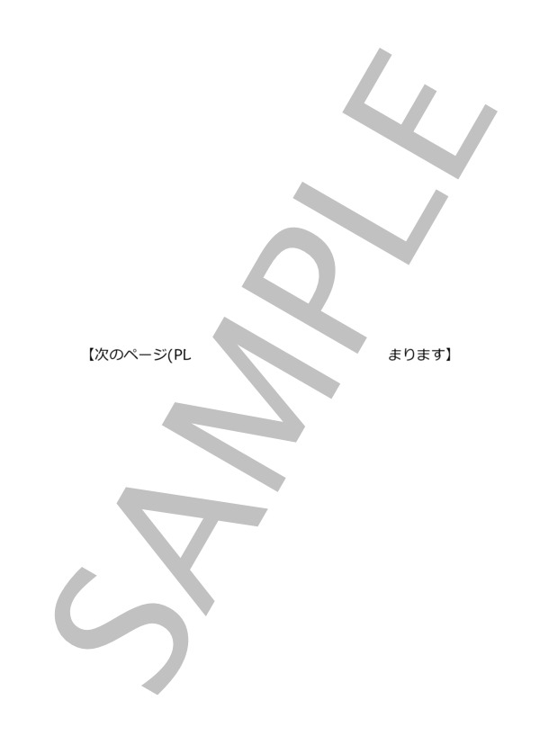 【ピアノ4手連弾】Parallel world (斎藤 守也) / ピアノ連弾 上級 - サンプル譜面 4/5