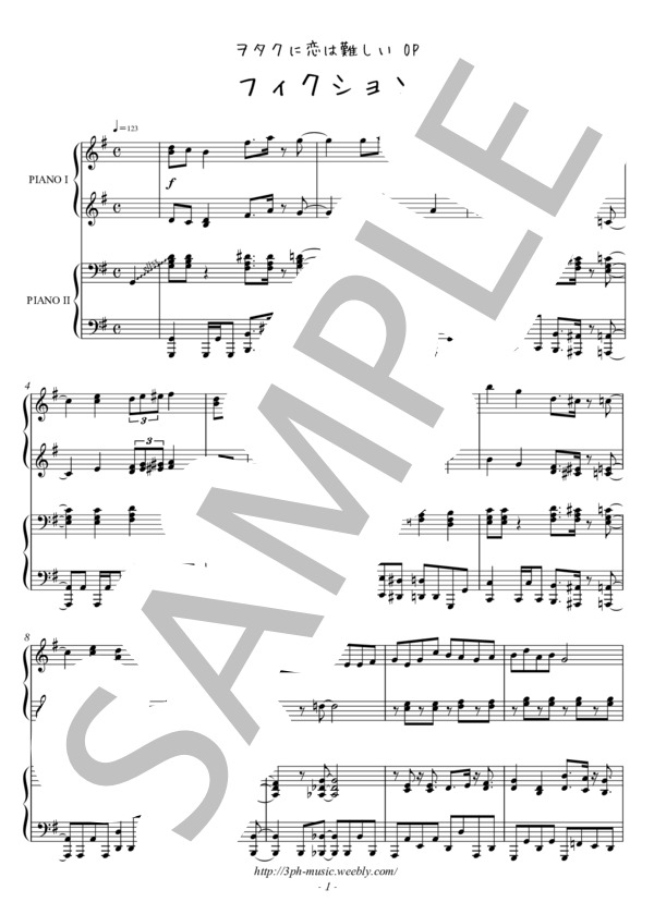 【2台ピアノ】フィクション（ヲタクに恋は難しい） (片岡 健太) / ピアノ2台4手 中〜上級 - サンプル譜面 5/5