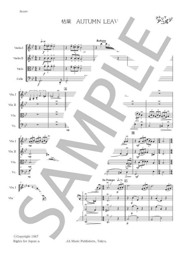 楽譜】枯葉〜AUTUMN LEAVES〜 / ジョゼフ・コズマ (弦楽四重奏 / 中