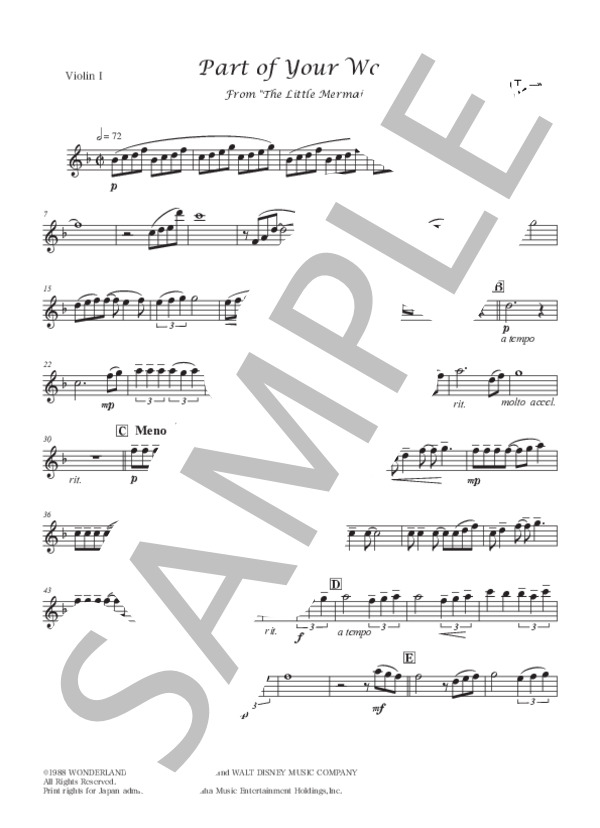吹奏楽　楽譜　リトルマーメイド 吹奏楽楽譜】アンダー・ザ・シー【リトル・マーメイド】(Tenor