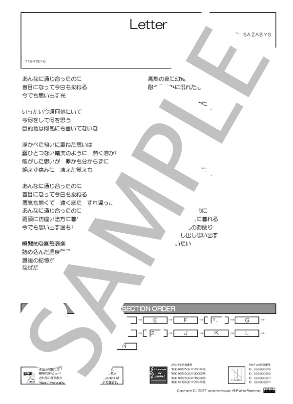 Letter (04 limited sazabys) / バンドスコア 初級 - サンプル譜面 1/5