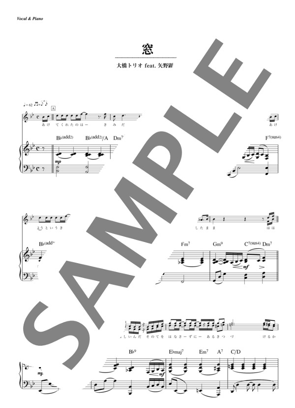 ★楽譜/矢野顕子/あしたこそ、あなた&ベストアルバム/バンドスコア Amazon.co.jp: 楽譜/矢野顕子/あしたこそ、あなた&ベスト
