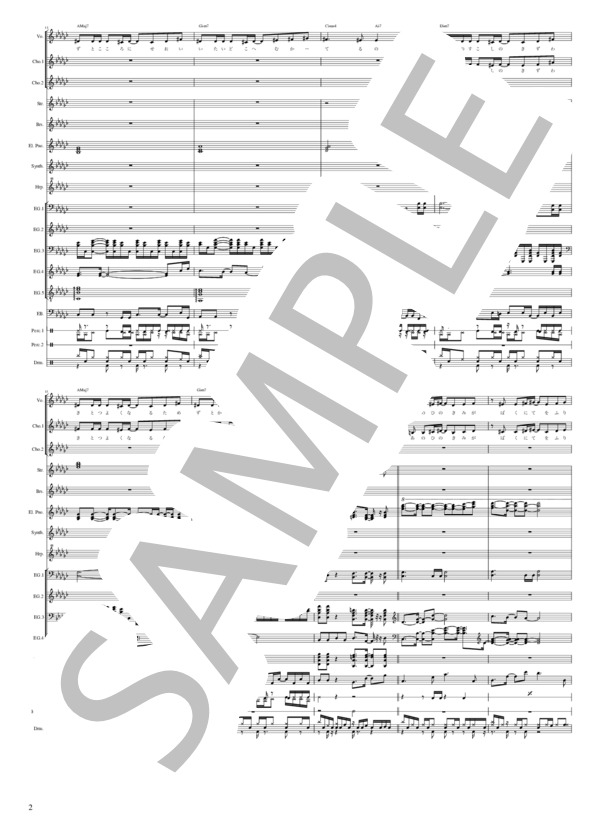 翼 (アルスラーン戦記 風塵乱舞 / OP) - 藍井エイル【バンドスコア】 (藍井 エイル) / 初級 - サンプル譜面 2/5