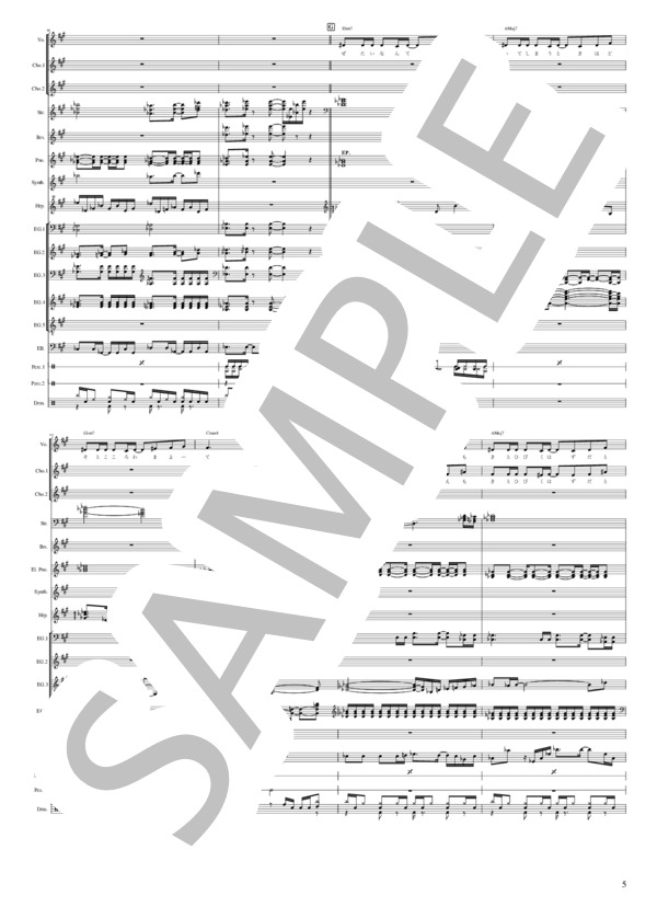 翼 (アルスラーン戦記 風塵乱舞 / OP) - 藍井エイル【バンドスコア】 (藍井 エイル) / 初級 - サンプル譜面 5/5