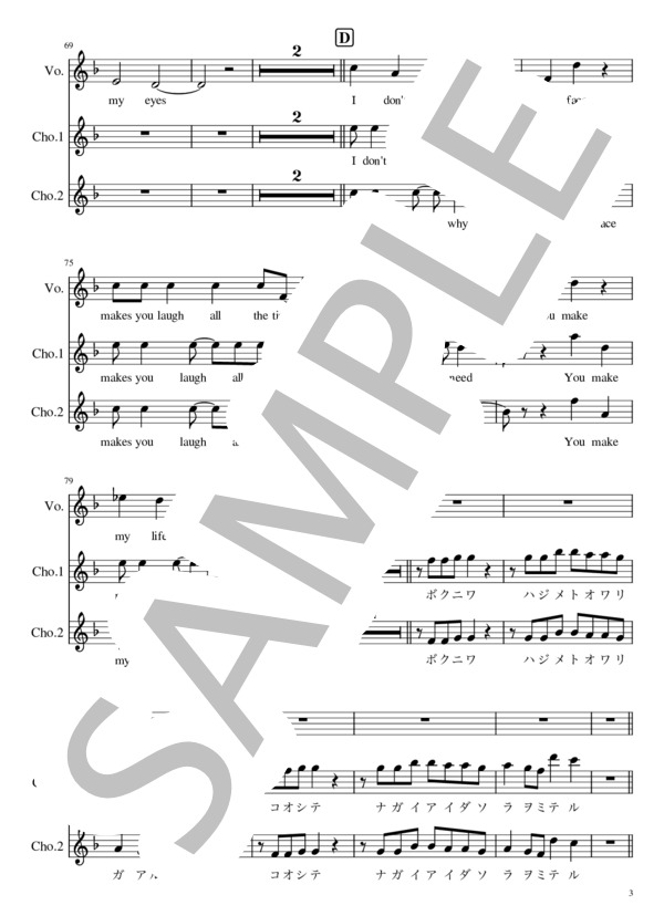 楽譜】バレエ・メカニック - やくしまるえつこ＋砂原良徳 / 坂本 龍一