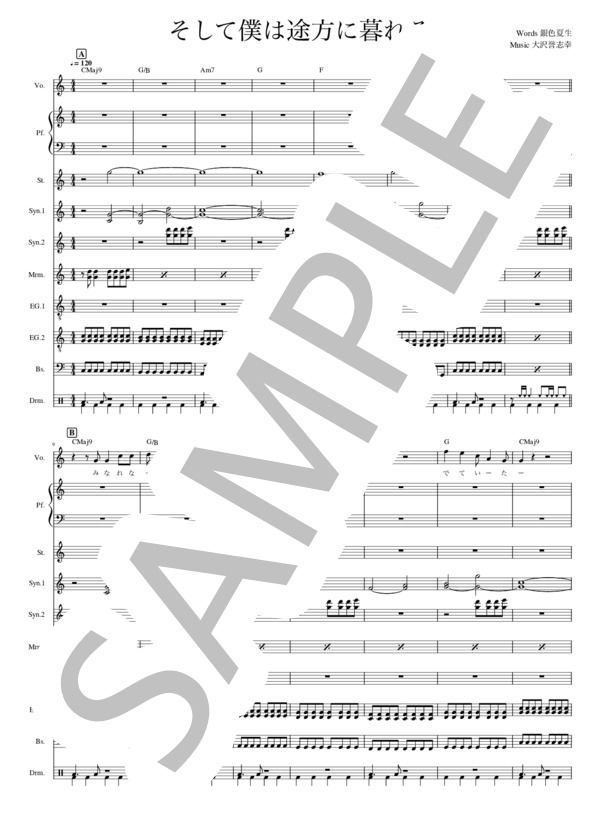 楽譜の書き方　音楽之友社 楽譜の書き方 | 仙田 尚久 |本 | 通販 | Amazon