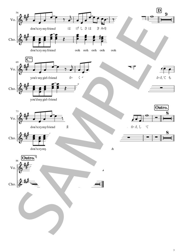 楽譜】GIRLFRIEND - TM Network / TMN (メロディ / 初級) - Piascore