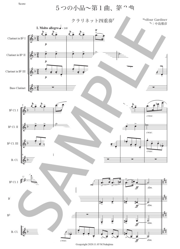 ガーディナー「5つの小品〜第1曲、第2曲」クラリネット四重奏版 (バルフォア・ガーディナー) / 初〜中級 - サンプル譜面 1/5