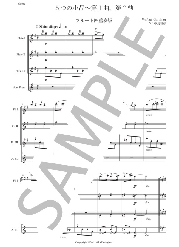 ガーディナー「5つの小品〜第1曲、第2曲」フルート四重奏版 (バルフォア・ガーディナー) / 初〜中級 - サンプル譜面 1/5