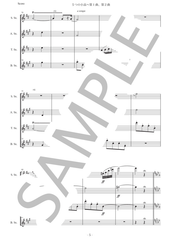 ガーディナー「5つの小品〜第1曲、第2曲」サックス四重奏版 (バルフォア・ガーディナー) / アルトサックス 初〜中級 - サンプル譜面 5/5