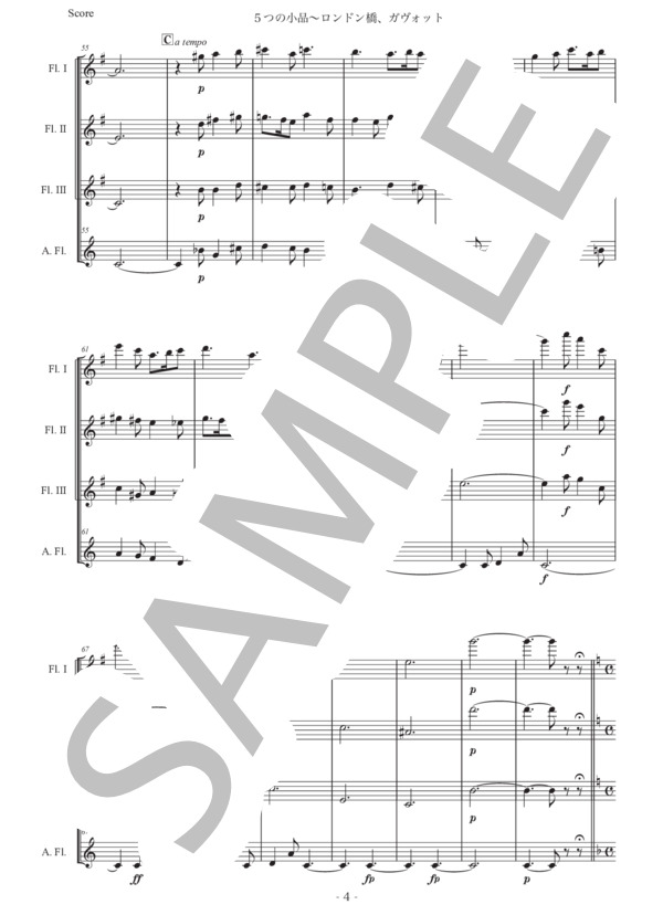 アンサンブル楽譜】金管十重奏 ロンドンの小景（G.ラングフォード