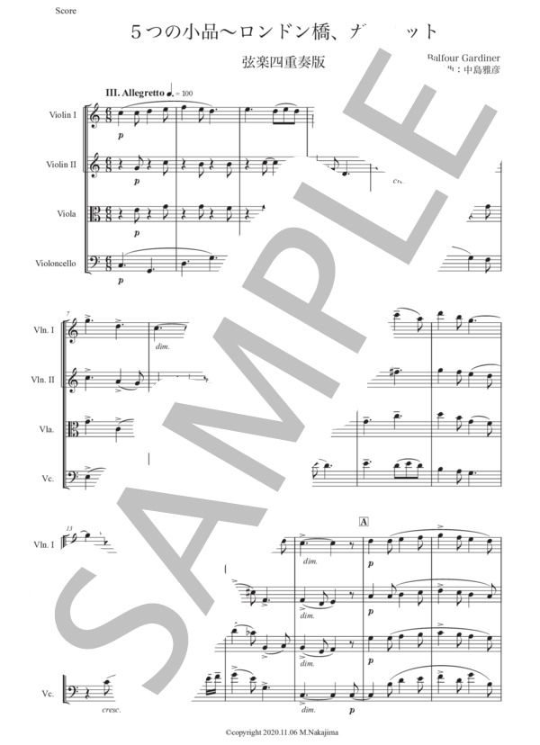ガーディナー「5つの小品〜ロンドン橋、ガヴォット」弦楽四重奏版 (バルフォア・ガーディナー) / 初〜中級 - サンプル譜面 1/5
