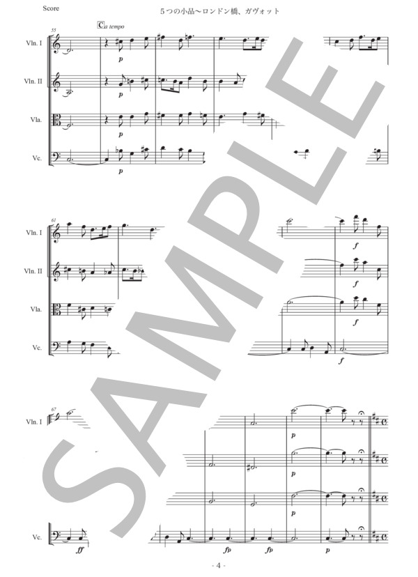 ガーディナー「5つの小品〜ロンドン橋、ガヴォット」弦楽四重奏版 (バルフォア・ガーディナー) / 初〜中級 - サンプル譜面 4/5