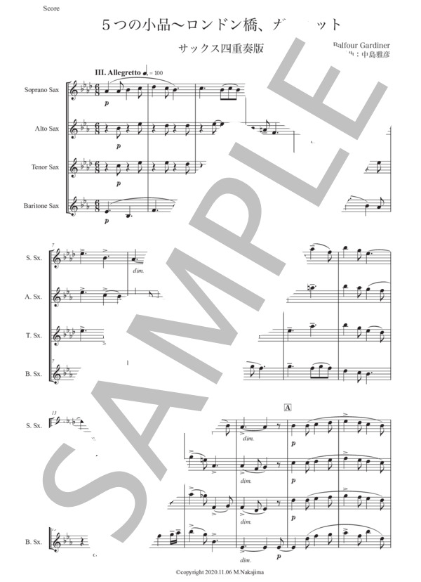 ガーディナー「5つの小品〜ロンドン橋、ガヴォット」サックス四重奏版 (バルフォア・ガーディナー) / アルトサックス 初〜中級 - サンプル譜面 1/5