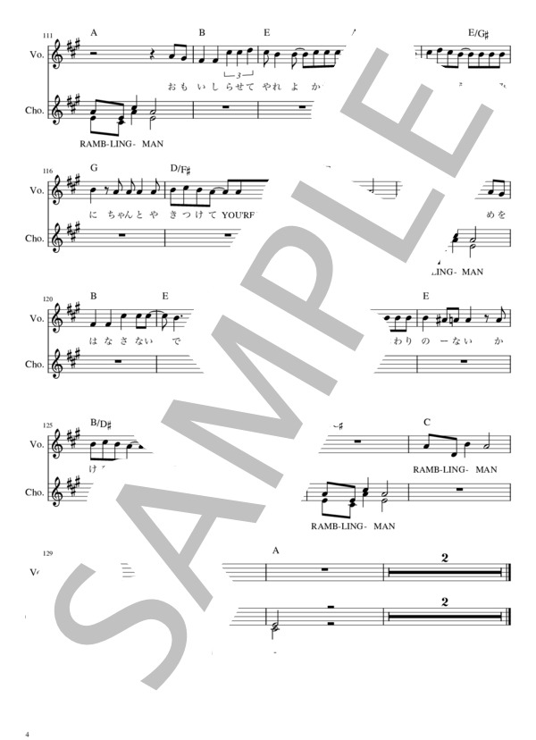 RAMBLING MAN - COMPLEX【メロディー譜】 / 初級 - サンプル譜面 4/4