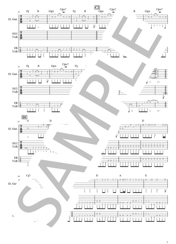 楽譜】MARIONETTE - BOOWY / BOOWY (エレキギター / 初級