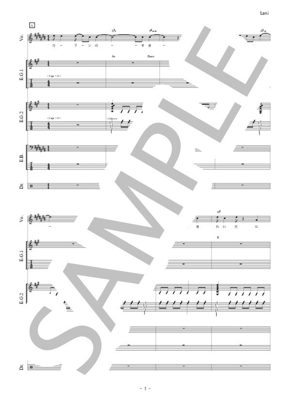 楽譜】Lani / FOMARE (バンドスコア / 初級) - Piascore 楽譜ストア