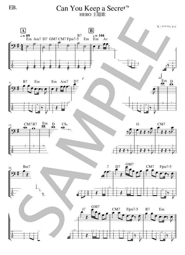 Can You Keep A Secret?(HERO 主題歌) - 宇多田ヒカル【ベース TAB譜付き】 (宇多田 ヒカル) / エレキベース 入門 - サンプル譜面 1/3
