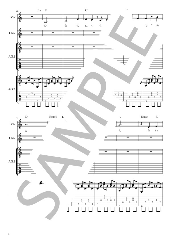 楽譜】月迷風影 Slow Version 十二国記より - 有坂美香 / 有坂 美香