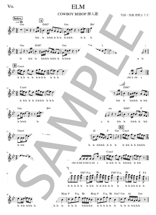 ELM(Cowboy Bebop) - 菅野よう子【メロディー譜】 (菅野 よう子) / 初級 - サンプル譜面 1/2