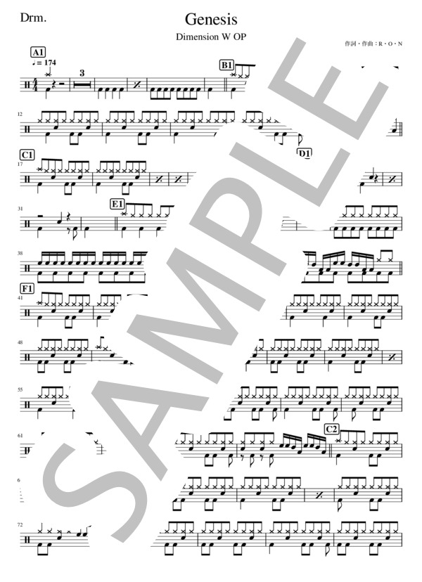Genesis(Dimension W OP主題歌) - STEREO DIVE FOUNDATION【ドラム】 / 初級 - サンプル譜面 1/2