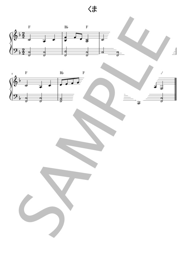 リトミック即興楽譜 動物のリトミック「ねこ」「うさぎ①」「うさぎ②」「くま」 (ねこ実) / ピアノソロ 初〜中級 - サンプル譜面 4/4