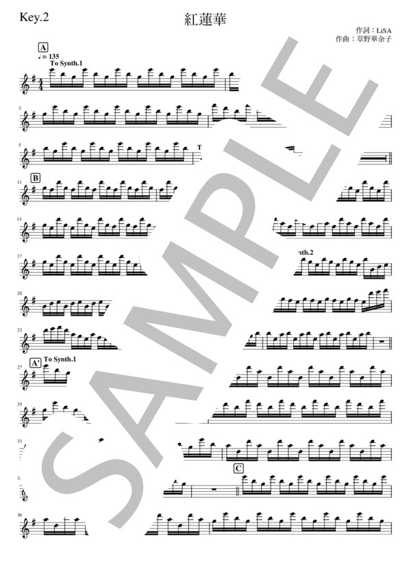 紅蓮華 (鬼滅の刃 OP) - キーボードパート譜2 (草野 華余子) / その他 入門 - サンプル譜面 1/3