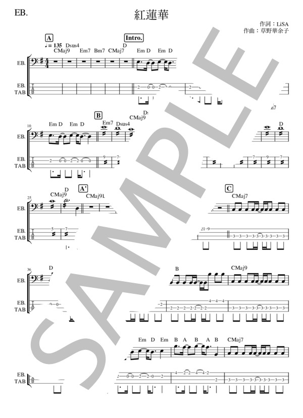 紅蓮華 (鬼滅の刃 OP) - Eベース (草野 華余子) / エレキベース 中級 - サンプル譜面 1/4