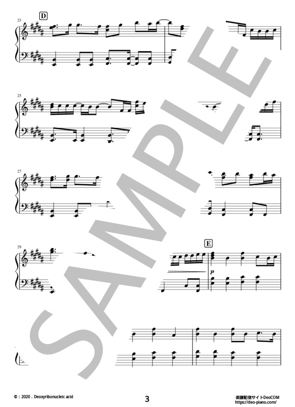 夜永唄（ピアノソロ初級） (神 はサイコロを振らない) / 初〜中級 - サンプル譜面 3/5