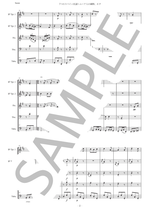 ファリャ「7つのスペイン民謡〜ムーア人の織物、ホタ」金管五重奏版 (マヌエル・デ・ファリャ) / アンサンブル金管 初〜中級 - サンプル譜面 2/5