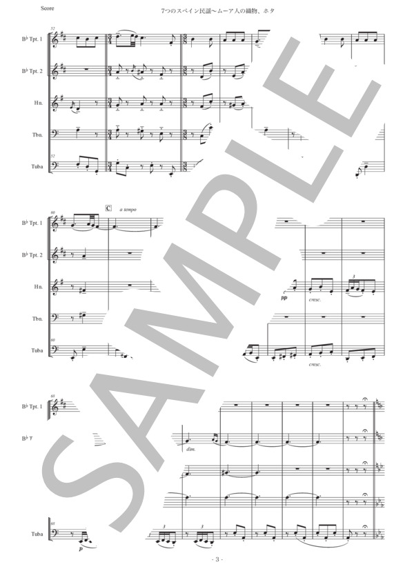 ファリャ「7つのスペイン民謡〜ムーア人の織物、ホタ」金管五重奏版 (マヌエル・デ・ファリャ) / アンサンブル金管 初〜中級 - サンプル譜面 3/5