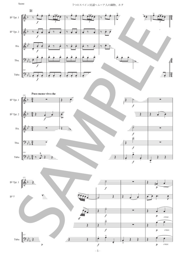ファリャ「7つのスペイン民謡〜ムーア人の織物、ホタ」金管五重奏版 (マヌエル・デ・ファリャ) / アンサンブル金管 初〜中級 - サンプル譜面 5/5